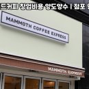 커피끌림