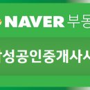 Good부동산 공인중개사사무소 이미지