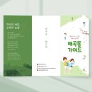 협동조합 디자인위로