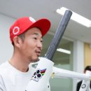 삼천리자전거삼천 이미지