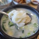 동탄본가설렁탕 네이버블로그