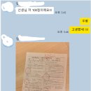 양은영영어학원