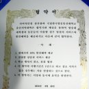 (주)동방투어 이미지