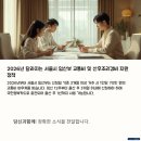 골든타임주유소 | 2026년 임산부 교통비 지원 혜택 지역별 총정리 및 신청 방법 가이드