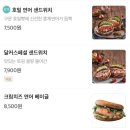 달리는커피시흥1동점 | 시흥동 샌드위치 맛집: 달리는커피 시흥1동점, 샐러드&샌드위치는 여기닷!!