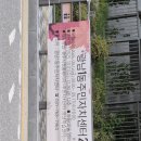 광남1동-4 이미지