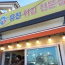 태안행정사 | 태안반도와 안면도 여행