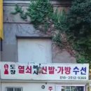 GS25 수성만촌점 이미지