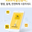 시너지 플랫폼