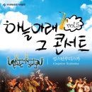 킹스턴 루디스카 콘서트 이미지