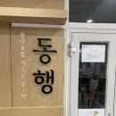동탄8동행정복지센터 이미지