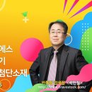 개미아빠 배현철 3월 13일 전망-#춤추는 관세 ~ 이미지