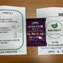 기원약국 이미지