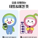 새천년대로410번길 네이버블로그