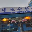 수산물센타 네이버블로그