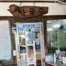 또랑 | [원소리막국수] 홍천 현지인 맛집_홍천 막국수 맛집 추천_이게 진짜 막국수지~~~!!!_내돈내산 솔직 후기