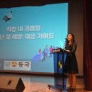 경기김포교육 이미지