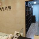 인성의원산부인과 네이버블로그