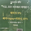 보그헤어소새울역점 | 복구염색 결정리 클리닉으로 인생 머리 찾은 보그헤어둔촌역점 선영 후기