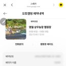 건이농장 이미지