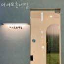 어서오손네일 네이버블로그