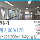 역곡베스트공인중개사사무소 이미지