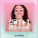 케이비젼안경 이미지