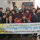 열손가락서로돌봄사회적협동조합