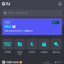 마이티제이 네이버블로그