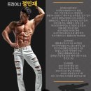 삼양한의원 | 1일차 삼화지구헬스장 PT 어반휘트니스삼양점