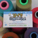 덕원세탁소 이미지