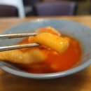 약수떡볶이