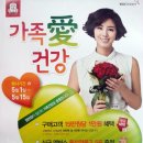 정관장천천점