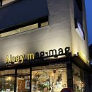 알로이 | 서촌 태국음식 맛집 알로이막막 평일 저녁 후기(웨이팅, 메뉴, 주차)