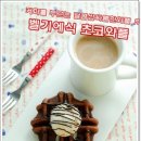 오늘은커피&와플