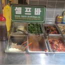 최고의 가성비로 즐기는 육즙 가득 프리미엄 이베리코! 창원 봉곡동 갈비 맛집 미진축산 후기
