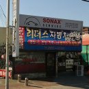 리더스카클럽 이미지