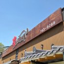 완사약국 이미지