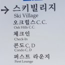 문막오크카운티 이미지