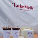 루크멜리(LUKEMELLI) 네이버블로그