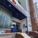 신도림동주민센터 | 동사무소(주민센터) 전동드릴 무료 대여 방법 및 준비물 (feat.신도림동 주민센터)