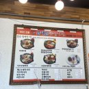 윤대감부대찌개 논산점 이미지