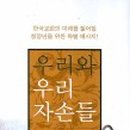 안경생각 이미지