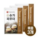 해가원