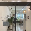 널그린헤어 이미지