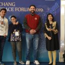 진선미여성의원 | 2019 평창평화포럼 개최식 생생후기<문희상/조명균/진선미>