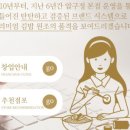 리김밥부산스타필드시티점 이미지