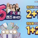 오렌즈마포역점 이미지