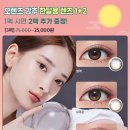 오렌즈 울산대점 이미지