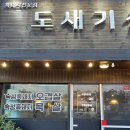 우진상회 네이버블로그